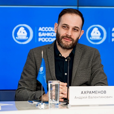 IХ Банковская юридическая конференция