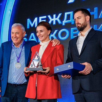 XXIII Международный банковский Форум - 25 сентября