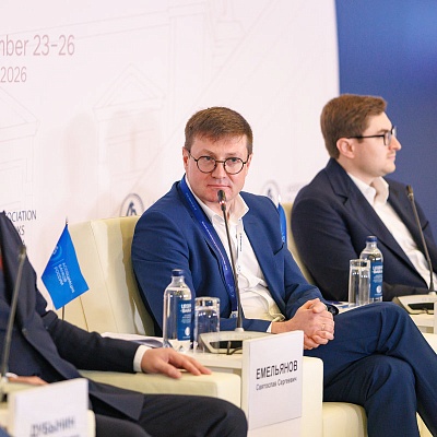 XXIII Международный банковский Форум - 24 сентября
