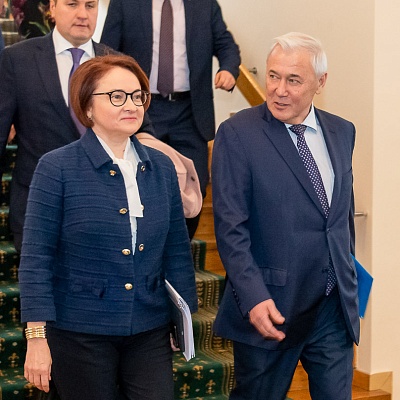 Ежегодная встреча кредитных организаций с руководством Банка России 31 января - 1 февраля 2019 года