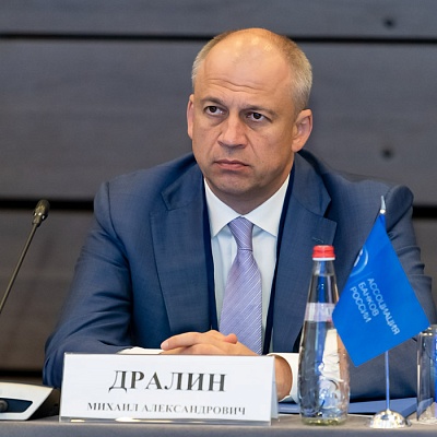 Заседание Совета Ассоциации банков России 27 сентября 2023 года