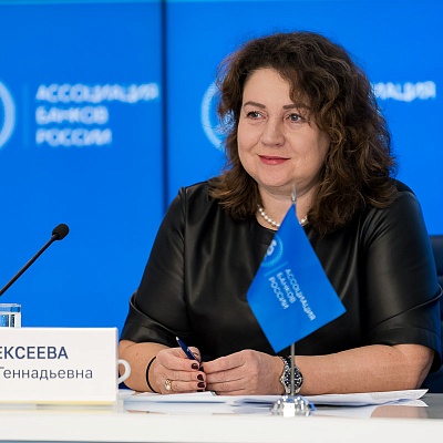 IХ Банковская юридическая конференция