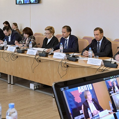 XIX Межрегиональная конференция в Тюмени