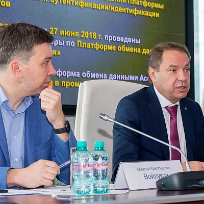 27 июля 2018 года Ассоциация банков России провела Комитет по информационной безопасности