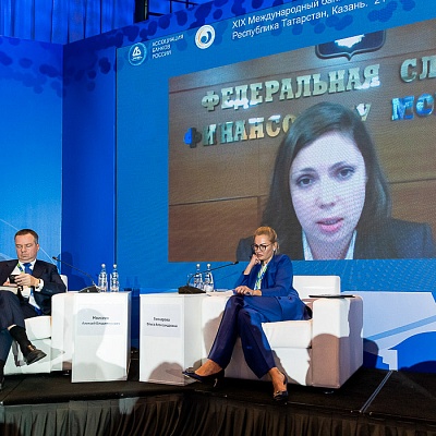 XIX Международный банковский форум «Банки России – XXI век»