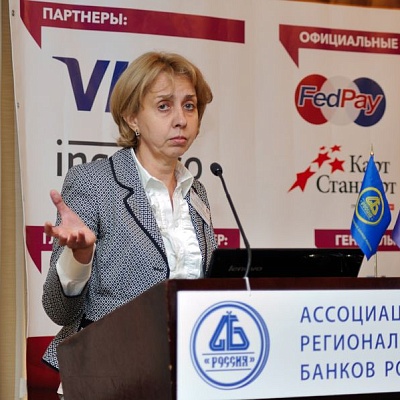 Конференция по банковским картам