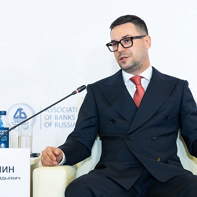XXIII Международный банковский Форум - 24 сентября