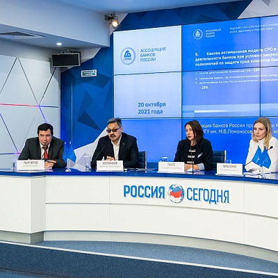 Круглый стол «Первые шаги поведенческого надзора в России: итоги, проблемы, перспективы»