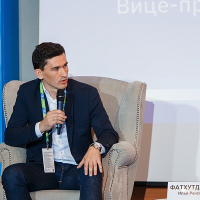 XVIII Международный банковский форум «Банки России – XXI век», 15-18 сентября 2021 год, г. Сочи