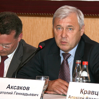 Конференция по правовому регулированию