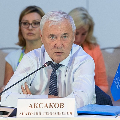 XVIII Международный банковский форум «Банки России – XXI век», 15-18 сентября 2021 год, г. Сочи