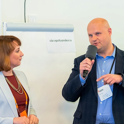 Конференция «Практики клиентоцентричности для долгосрочного роста компании»