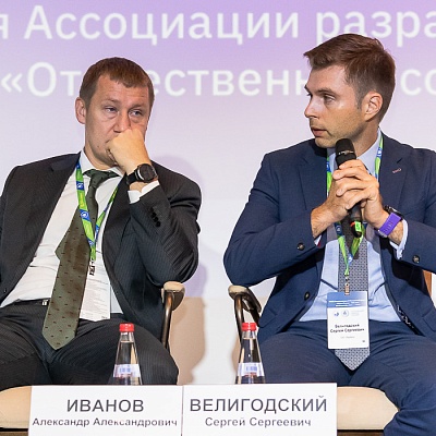 XVIII Международный банковский форум «Банки России – XXI век», 15-18 сентября 2021 год, г. Сочи