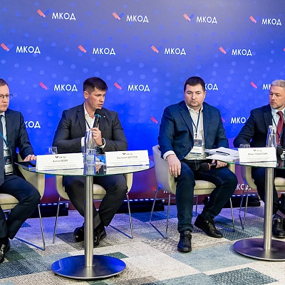 XII Международная конференция по оценочной деятельности