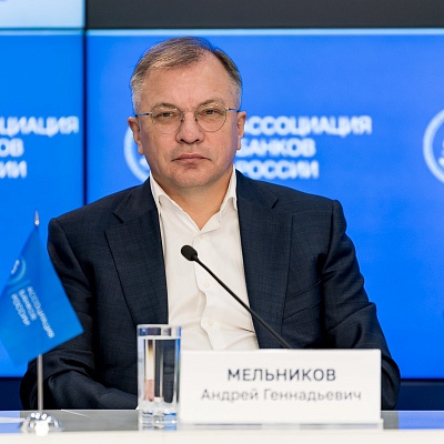 IХ Банковская юридическая конференция