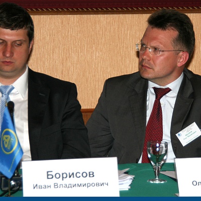 Конференция по правовому регулированию