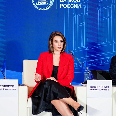 XXIII Международный банковский Форум - 25 сентября