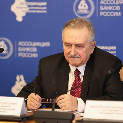 XX Межрегиональная конференция в Тюмени