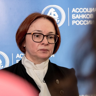 Ежегодная встреча кредитных организаций с руководством Банка России, 25-26 мая 2022 года, г. Москва