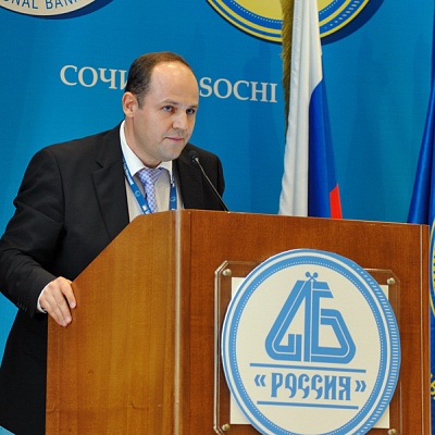 Международный банковский форум