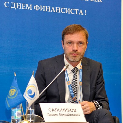 Международный банковский форум в Сочи