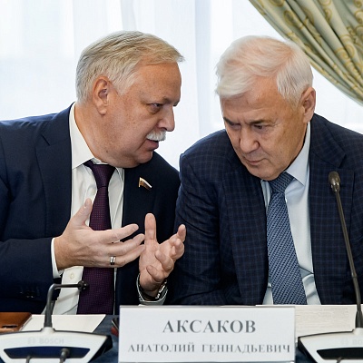 Заседание Президиума Совета Ассоциации банков России 31 октября 2024 года