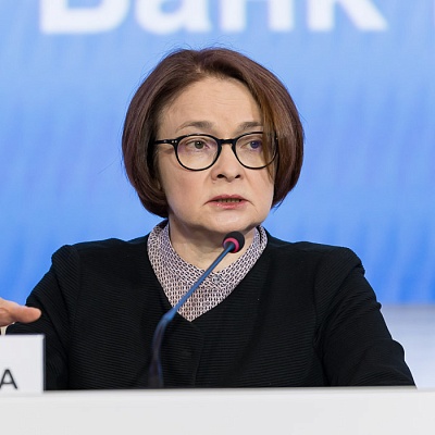 Ежегодная встреча кредитных организаций с руководством Банка России