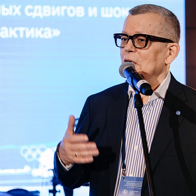 XX Международный банковский форум - 28 сентября