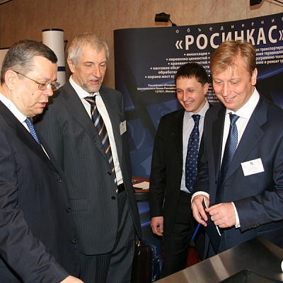 Конференция по НДО
