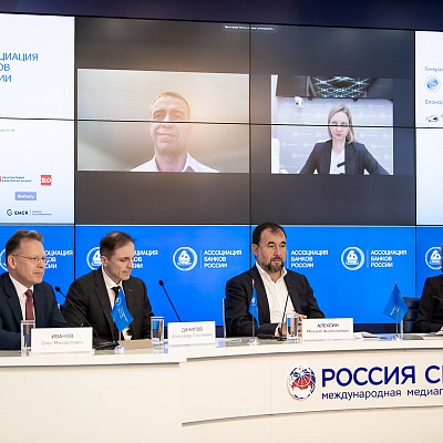 IХ Банковская юридическая конференция