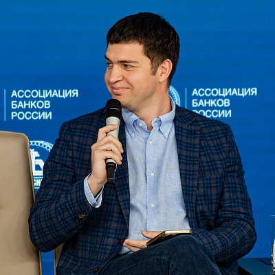 XXIV Всероссийская банковская конференция «Банки и институты развития в России: формат взаимодействия и сотрудничества»