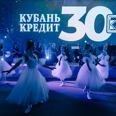 XX Международный банковский форум - 29 сентября