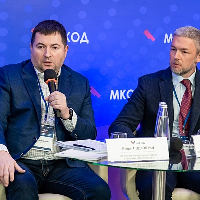 XII Международная конференция по оценочной деятельности