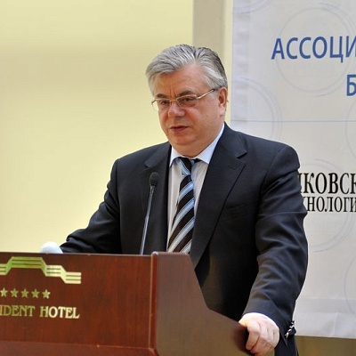 Всероссийская банковская конференция