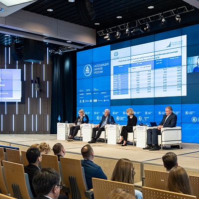 XXIII Всероссийская банковская конференция 25 мая 2023 года