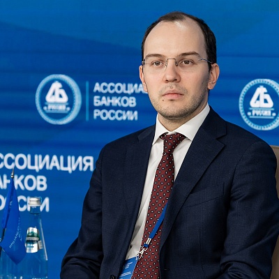 X Банковская юридическая конференция - 19 декабря