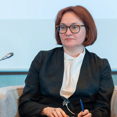 III Съезд Ассоциации банков России, 28 мая 2021 года
