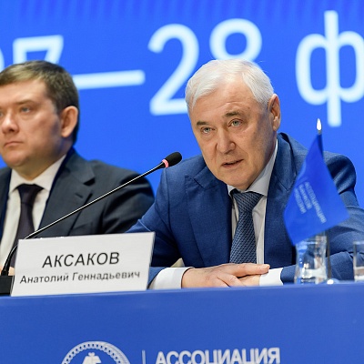 Ежегодная встреча с руководством Банка России - 27 февраля 2025 года