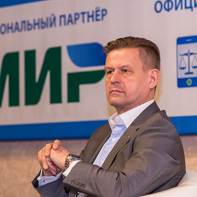 XIII Международная конференция «Платёжная индустрия: практика и трансформация» 18 апреля 2019 года