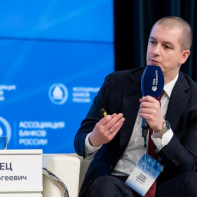 XXIII Всероссийская банковская конференция 25 мая 2023 года