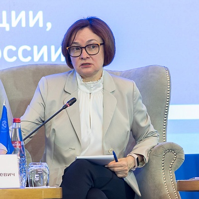 XVIII Международный банковский форум «Банки России – XXI век», 15-18 сентября 2021 год, г. Сочи