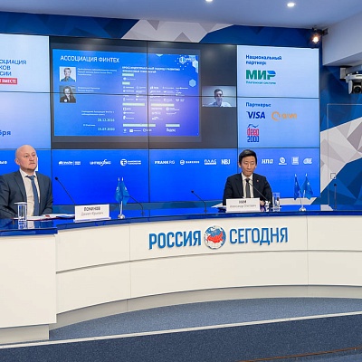XIV Международная онлайн-конференция «Платежная индустрия: практика и трансформация после пандемии»