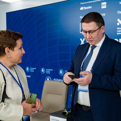 XXIV Всероссийская банковская конференция «Банки и институты развития в России: формат взаимодействия и сотрудничества»