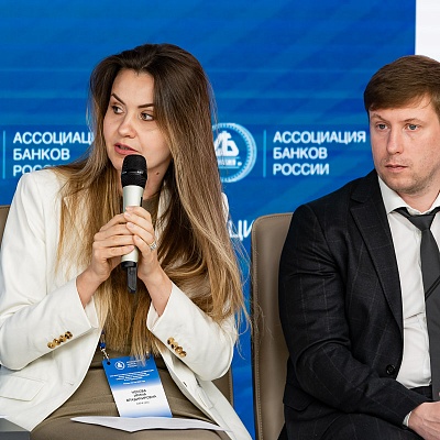 XXIV Всероссийская банковская конференция «Банки и институты развития в России: формат взаимодействия и сотрудничества»