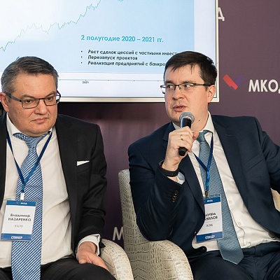 XI Международная конференция по оценочной деятельности