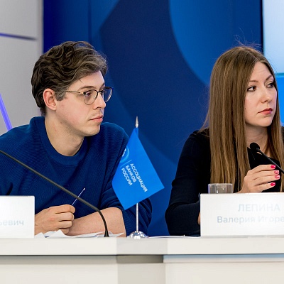 IХ Банковская юридическая конференция