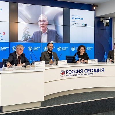 IХ Банковская юридическая конференция
