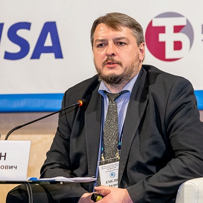 XIII Международная конференция «Платёжная индустрия: практика и трансформация» 18 апреля 2019 года