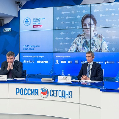Ежегодная встреча кредитных организаций с руководством Банка России 18-19 февраля 2021 года