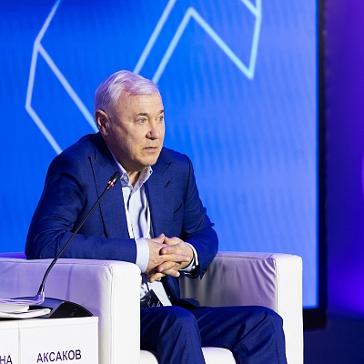 Ежегодная встреча с руководством Банка России 2026. Пленарное заседание